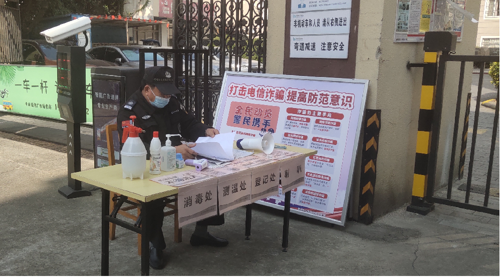 防控疫情，我们在行动