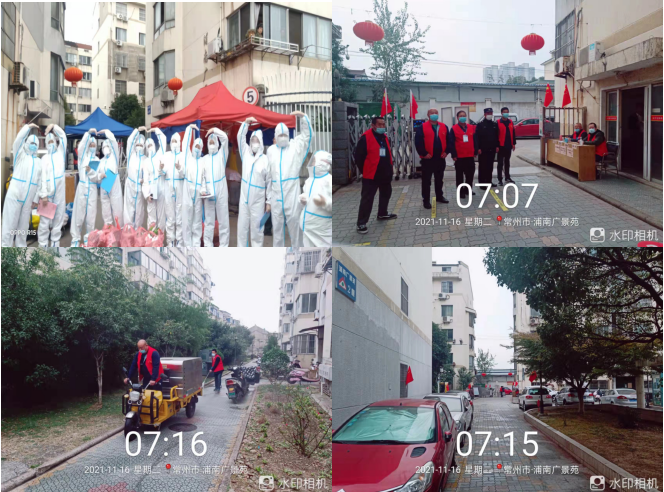 微信图片_20211130084835.png