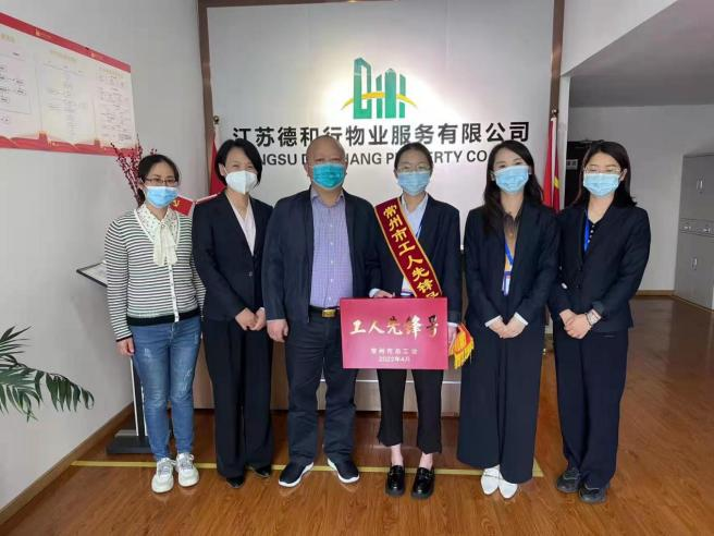 公司再获殊荣