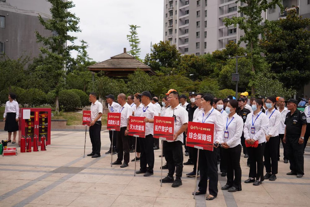 保障房小区消防演练在金安家园顺利举行