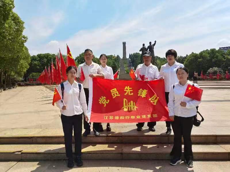 党建共建 喜迎二十大