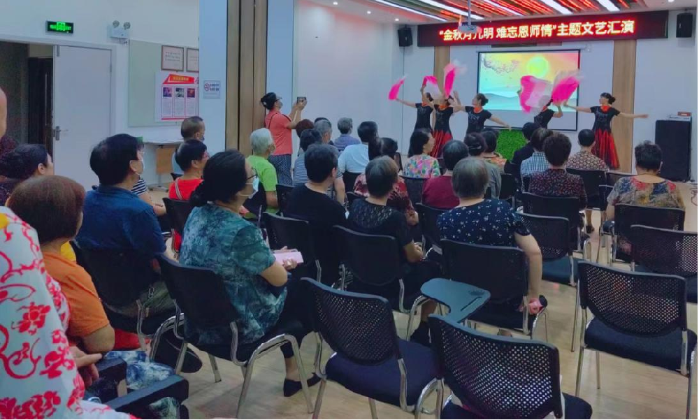 “喜迎二十大 中秋共团圆”文艺汇演
