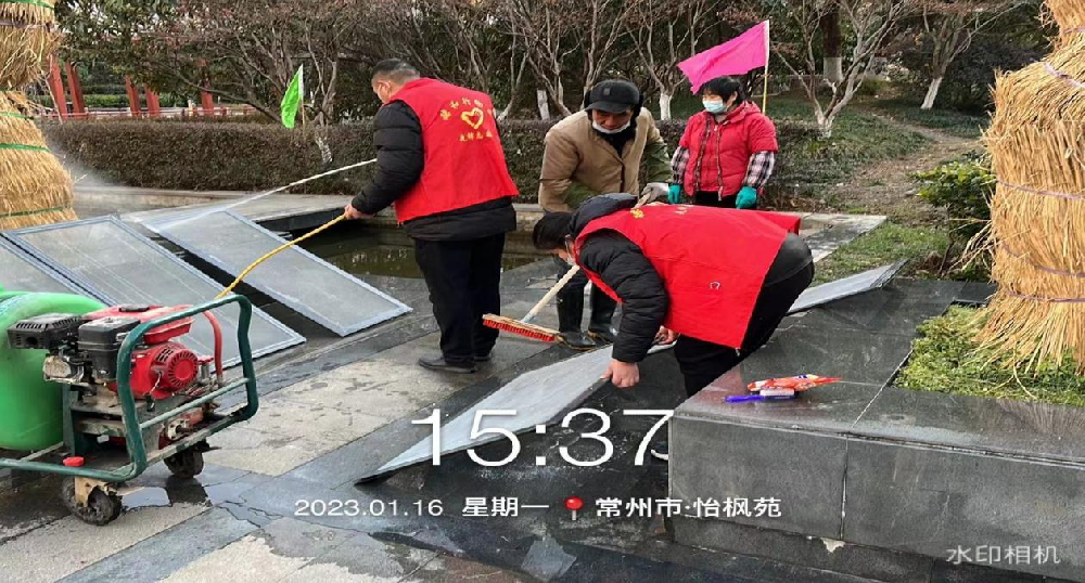 红色物业 暖心服务
