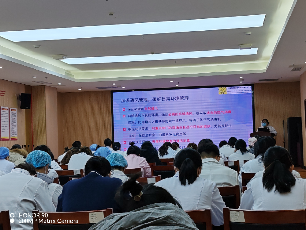 院感培训在路上 消毒供应助安全