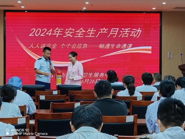 认真落实安全生产
