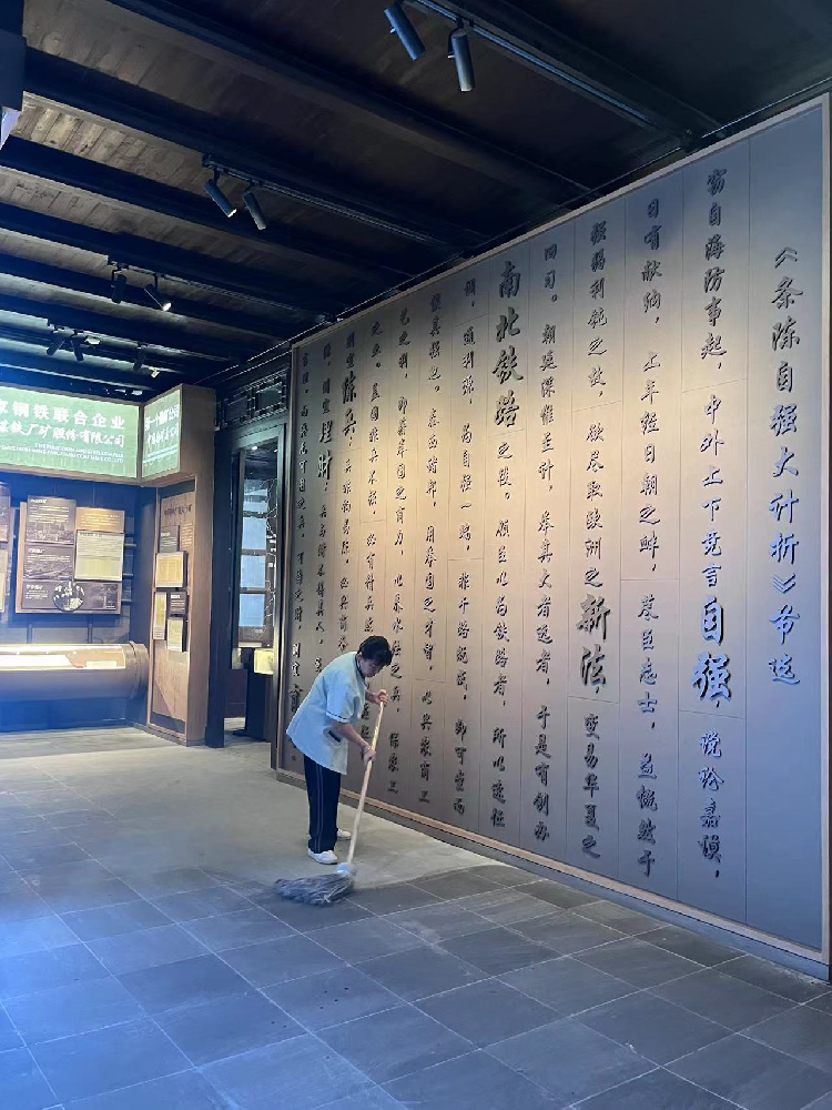 站好最后一班岗