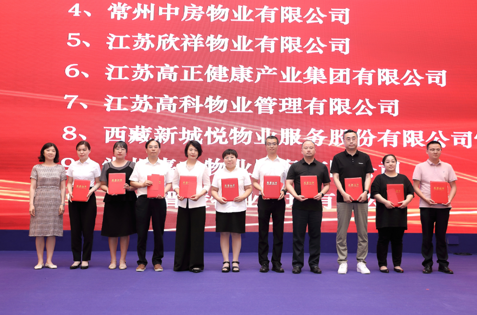 喜报！公司喜获市协会多项荣誉
