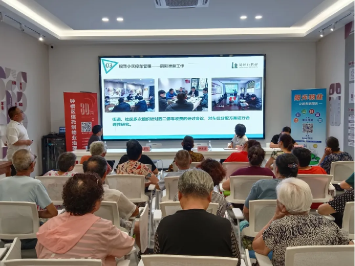 回顾，展望，接下来，我们这么干！