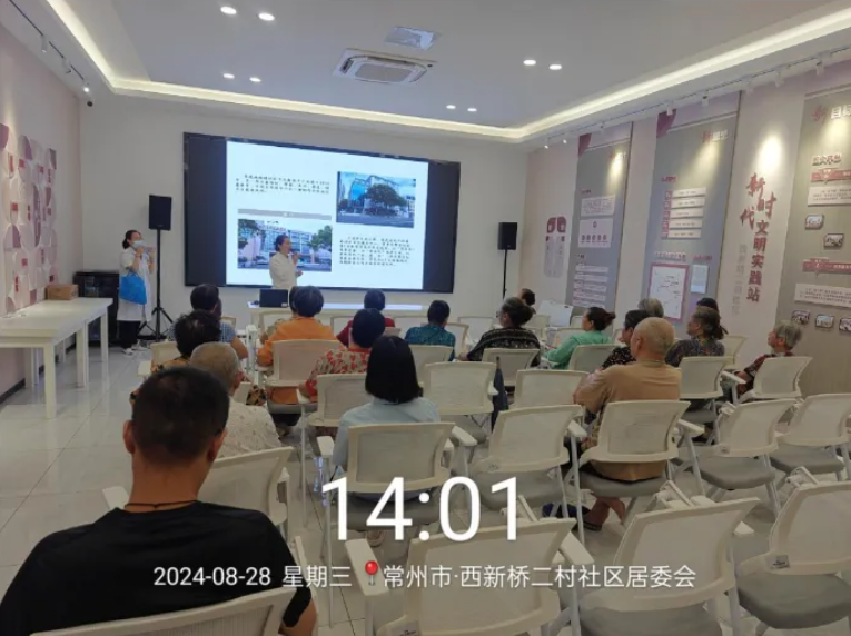 助力社区健康讲座活动