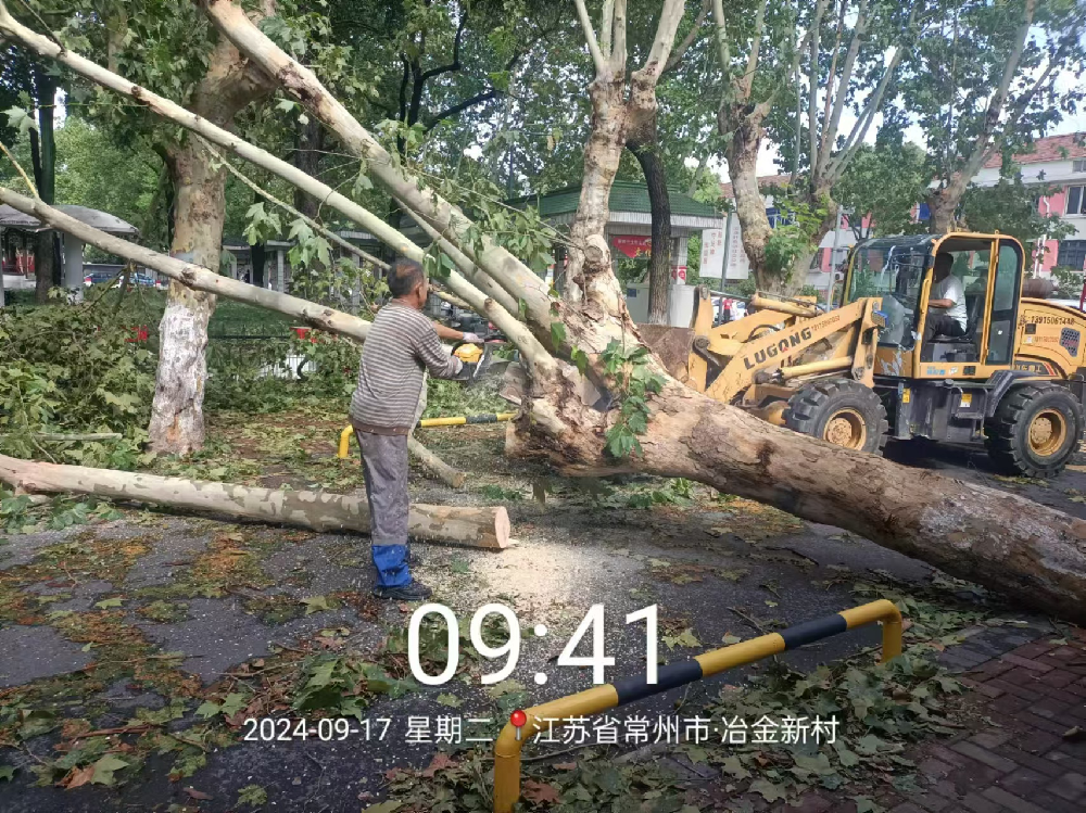中秋遇台风，物业守家园