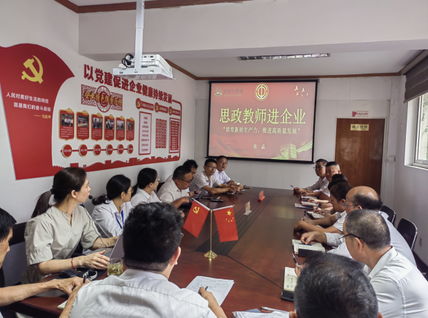 解码新质生产力，赋能企业新发展