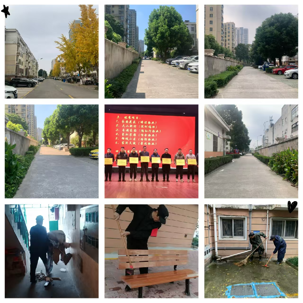 坚守与奉献：共筑美好家园