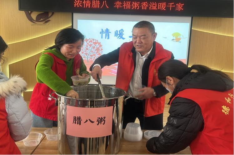 福粥飘香情暖万家