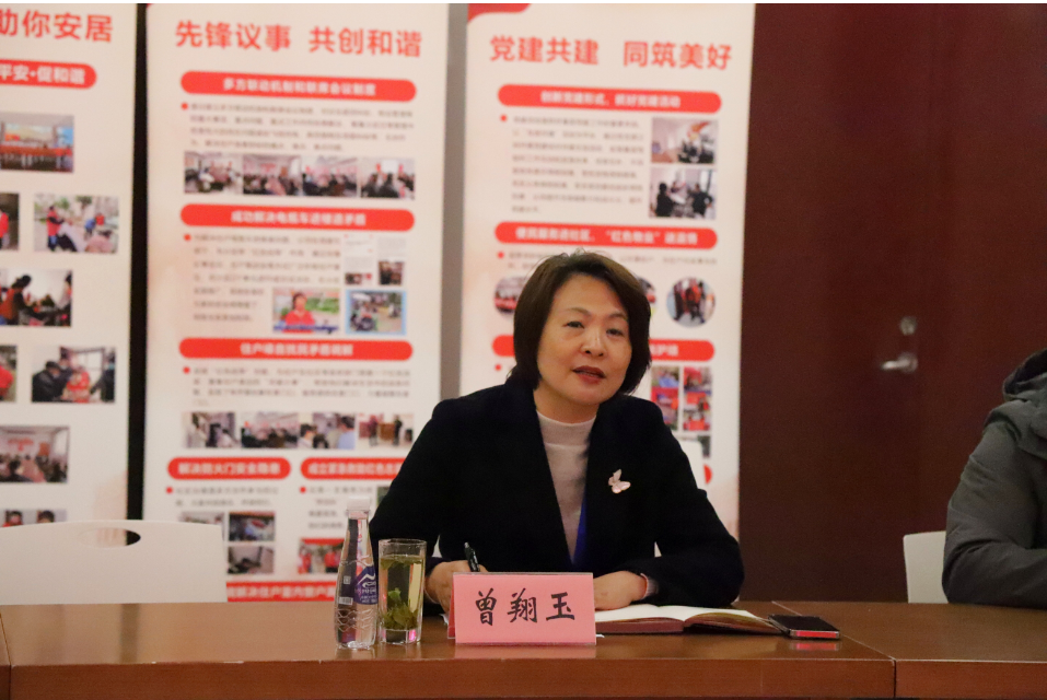 中国物业管理协会来西新桥二村调研物业管理工作