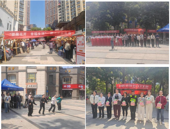 爱心公益同参与，趣味运动展风采