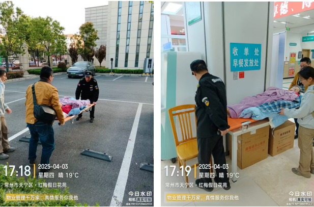 大爱无声润心田——记保安朱开明暖心帮扶八旬老人就医事迹
