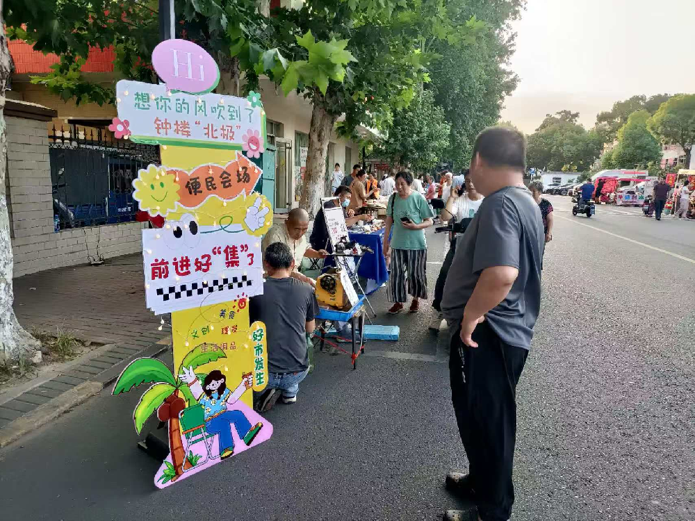 便民集市进社区,物业服务暖人心