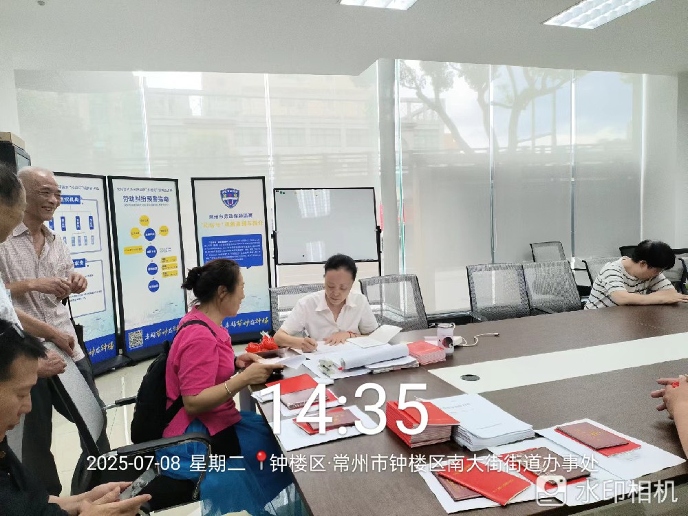 公房换证工作圆满落幕，用心服务获多方点赞