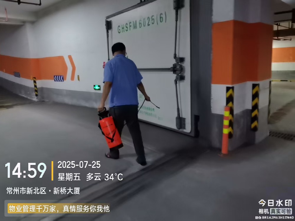 响应世卫提醒 ，守护家园健康