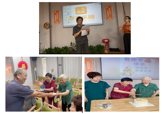 情暖教师节，致敬小区“筑梦人”