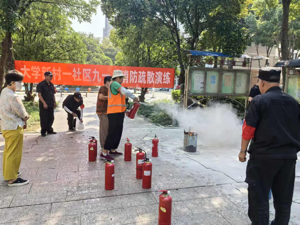 以练筑防！江苏德和行物业联合社区开展消防实操演练