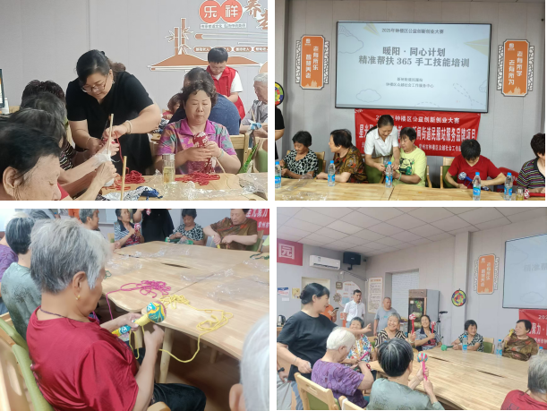 巧手制艾锤，温情暖夕阳