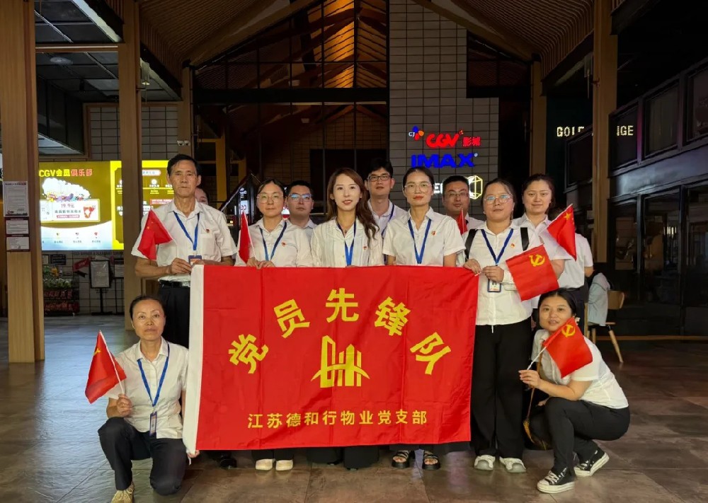 铭记历史守初心，砥砺服务担使命