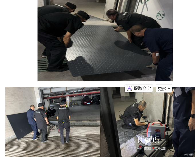 铁板架起“便民桥”,电动车入库“最后一米”畅通了