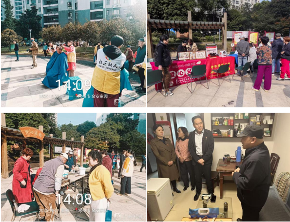 心系桑榆情暖重阳 多元服务让爱住进龙城百姓心