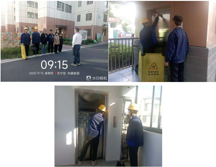 实战练兵强技能,筑牢安全防护网